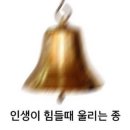 달빛 위에 그려지는 청춘 #89 이미지