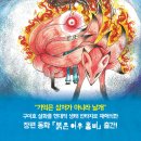 여우도토리 이미지