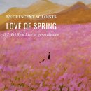 크레센트 (CRESCENT) 이미지