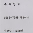 사랑해똥깡아지 이미지