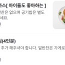 용인공원동태탕섞어탕(중앙시장) 이미지
