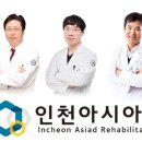 우리외과척추교정센터 네이버블로그