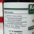 D00044 | 아이허브 후기&amp;추천 눈영양제(빌베리,아이브라이트,베타카로틴,루테인), 비타민D, 코세척기, 유황...