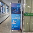 교하아트원예교육원 | 충청북도특수교육원교직원 연수 AI 디지털 역량 강화 향수 만들기출강후기 / 교직원연수프로그램/ai향수
