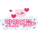다다떡볶이 - 고양시 일산서구 가좌3로 7-1 | 다다떡볶이