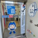 힘찬태권도장 이미지