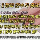 🌟계시록 1장 2번 - 4번이나 바뀐 안수날짜 그리고 바뀐 이유 이미지