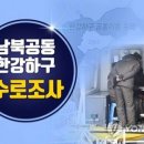 수로