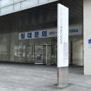 마임대이지사 이미지