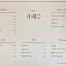 카페유 - 아산시 용화고길 57-3 | 카페유
