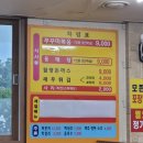 월랑쭈꾸미아산 이미지