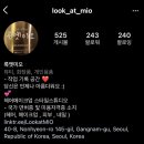 룩엔미헤어 이미지