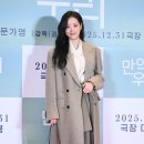 이나은 카카오 검색결과