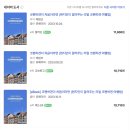 2024년 2월 덴마크 여행 시 놓치지 말아야 할 &#39;다이닝 위크&#39; 정보