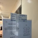 루루래쉬신사