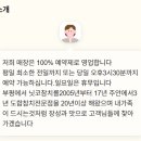제일로109번길 | [인천 부평] 100% 예약제 참치집 여비참치 진 코스 후기