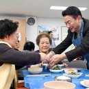 금오경로당 이미지