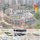 군포시생활문화센터 다목적스튜디오 이미지