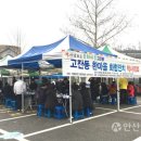 자율방범대초소 앞 이미지