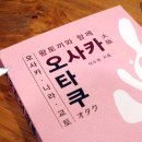 왕토끼하우스