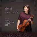 비올라 Daum카페