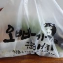 오빠가구운돼지 이미지