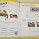 스마일교육연구소 이미지