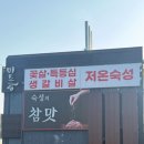 미트랑전주본점 네이버블로그