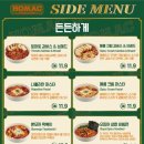 호맥 네이버블로그