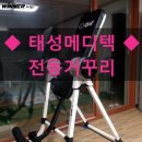 DC메디텍 이미지