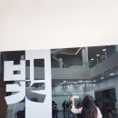 중계역 3번출구 이미지