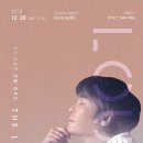 콘서트 레전드 락 콘서트 엑스포츠뉴스