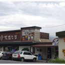 수제비랑 칼국수 2호점