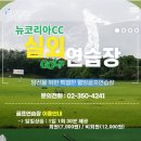 뉴코리아실외 이미지