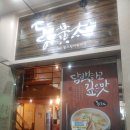 모다부동산중개사사무소 이미지