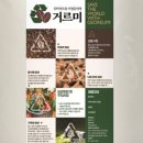 제제커피 네이버블로그