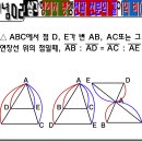 8. 도형의 닮음 - 02. 삼각형과 평행선 이미지