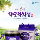 블루원 약도라지청 800g 이미지