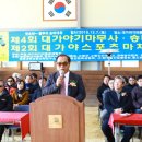 대가야축산 이미지