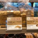 파리바게뜨 독산역점