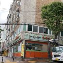 가야촌유황오리 이미지