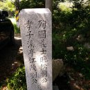 어필영정각(御筆影幀閣) 이미지