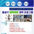 해성 스포츠 클럽 이미지