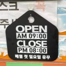 유수장미꼬마김밥