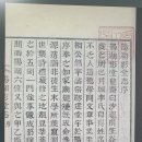 영당지 이미지