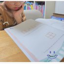 생각이 자라는 탐험 수학 | [공지] 수지수학학원 수지 CMS 솔직 후기ㅣ생각하는 힘이 달라졌어요