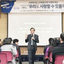 서부교육청 이미지