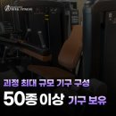 토탈냉난방시스템