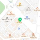 신통이감자탕