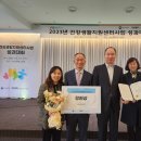 음성군 건강증진센터 이미지